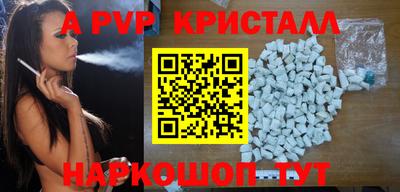 Альфа ПВП Кунгур