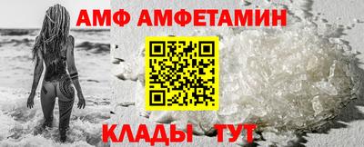 Альфа ПВП Кунгур