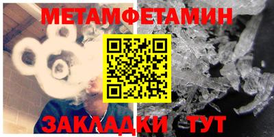 бутират Кумертау