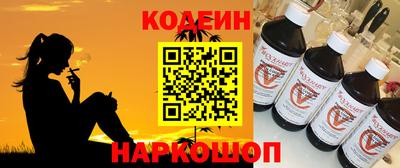 бутират Кумертау