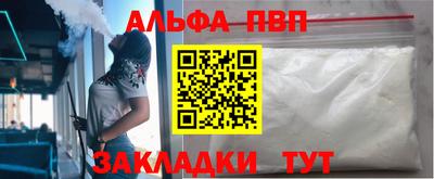 бутират Кумертау