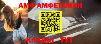 Альфа ПВП Кунгур
