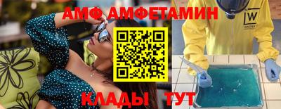 Альфа ПВП Кунгур