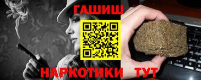 бутират Кумертау