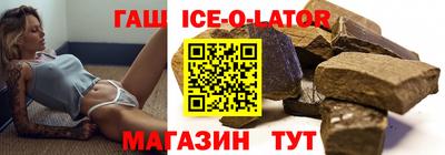 бутират Кумертау