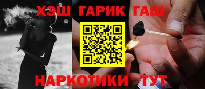 бутират Кумертау