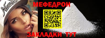 бутират Кумертау