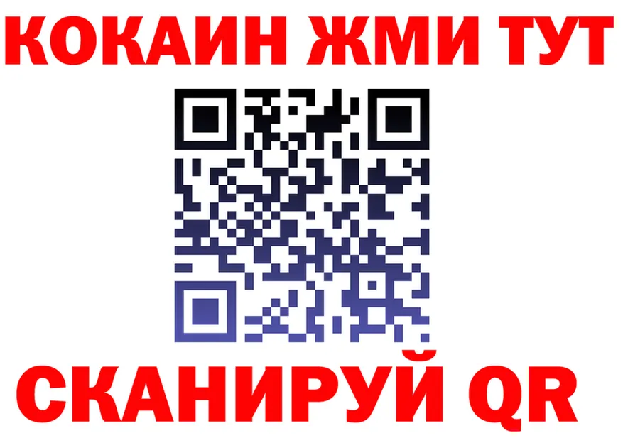 А ПВП СК КРИС вход shop mega Ишимбай