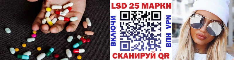 кракен tor  Ишимбай  ЛСД экстази ecstasy 