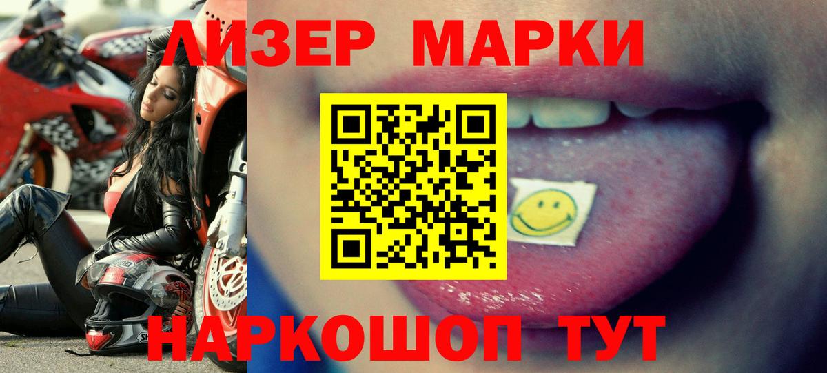 LSD-25 экстази кислота  Вход с VPN  Ишимбай  ЛСД экстази кислота 