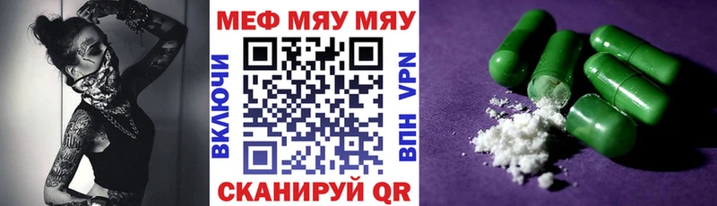 хочу наркоту  Ишимбай  даркнет наркотические препараты  Меф мука 