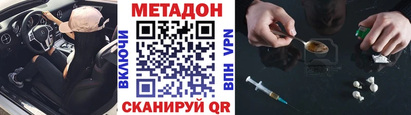 блэк спрут как зайти  Ишимбай  Метадон белоснежный 