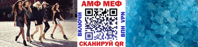 наркота Ишимбай МЕТАМФЕТАМИН Methamphetamine