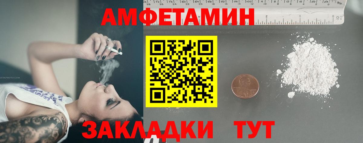 Первитин кристалл Ишимбай