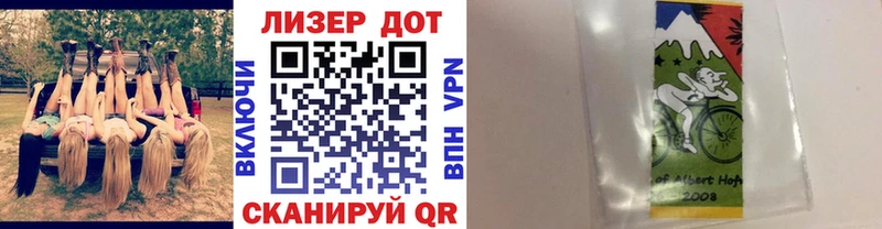 Марки 25I-NBOMe 1500мкг наркотики OMG ONION Ишимбай