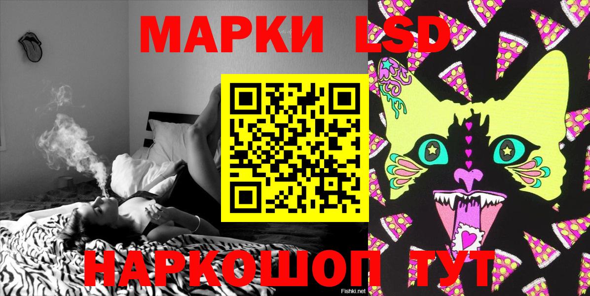 продажа наркотиков  Вход с VPN  Ишимбай  Марки 25I-NBOMe 1,5мг 