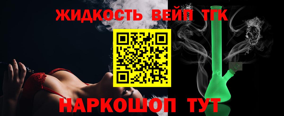 Дистиллят ТГК жижа Ишимбай
