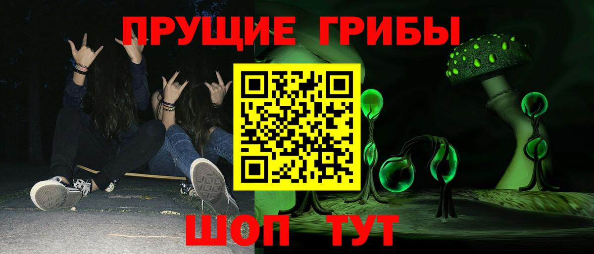 Конопля  Вход с VPN  Где продают наркотики?  МЕТАМФЕТАМИН  Канабис  Гашиш  Гашиш  ЭКСТАЗИ  Кокаин  Ишимбай  Меф МЯУ МЯУ  