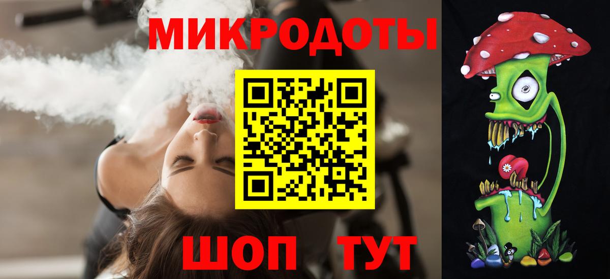 Ишимбай  Псилоцибиновые грибы мухоморы  Вход с VPN 