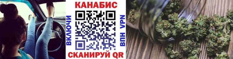 Конопля AK-47 наркота Ишимбай