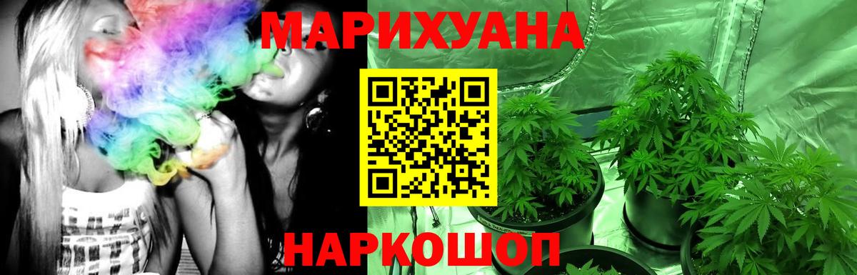 Ишимбай  Конопля ГИДРОПОН  Каннабис White Widow  Вход с VPN  Канабис гибрид 