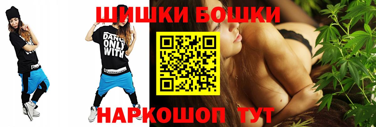 Конопля план Ишимбай